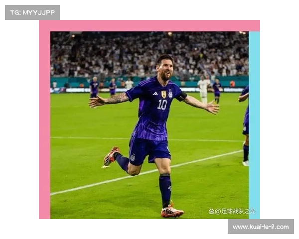 梅西能否上场决定比赛关键 斯卡洛尼强调每场比赛的重要性