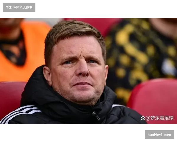 纽卡斯尔防守数据退步明显，埃迪·豪需调整战术平衡